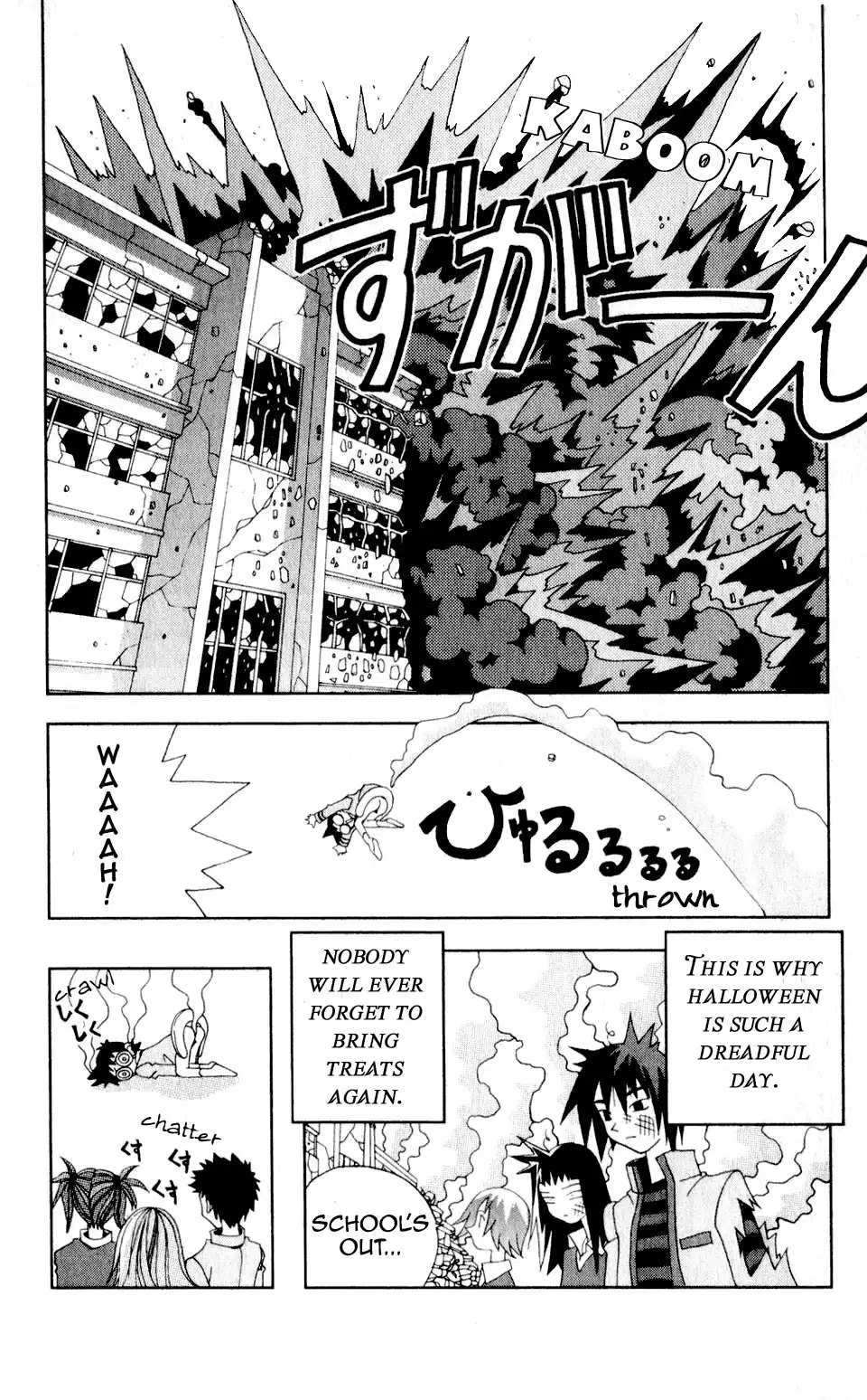 Katteni Kaizo Chapter 26 16